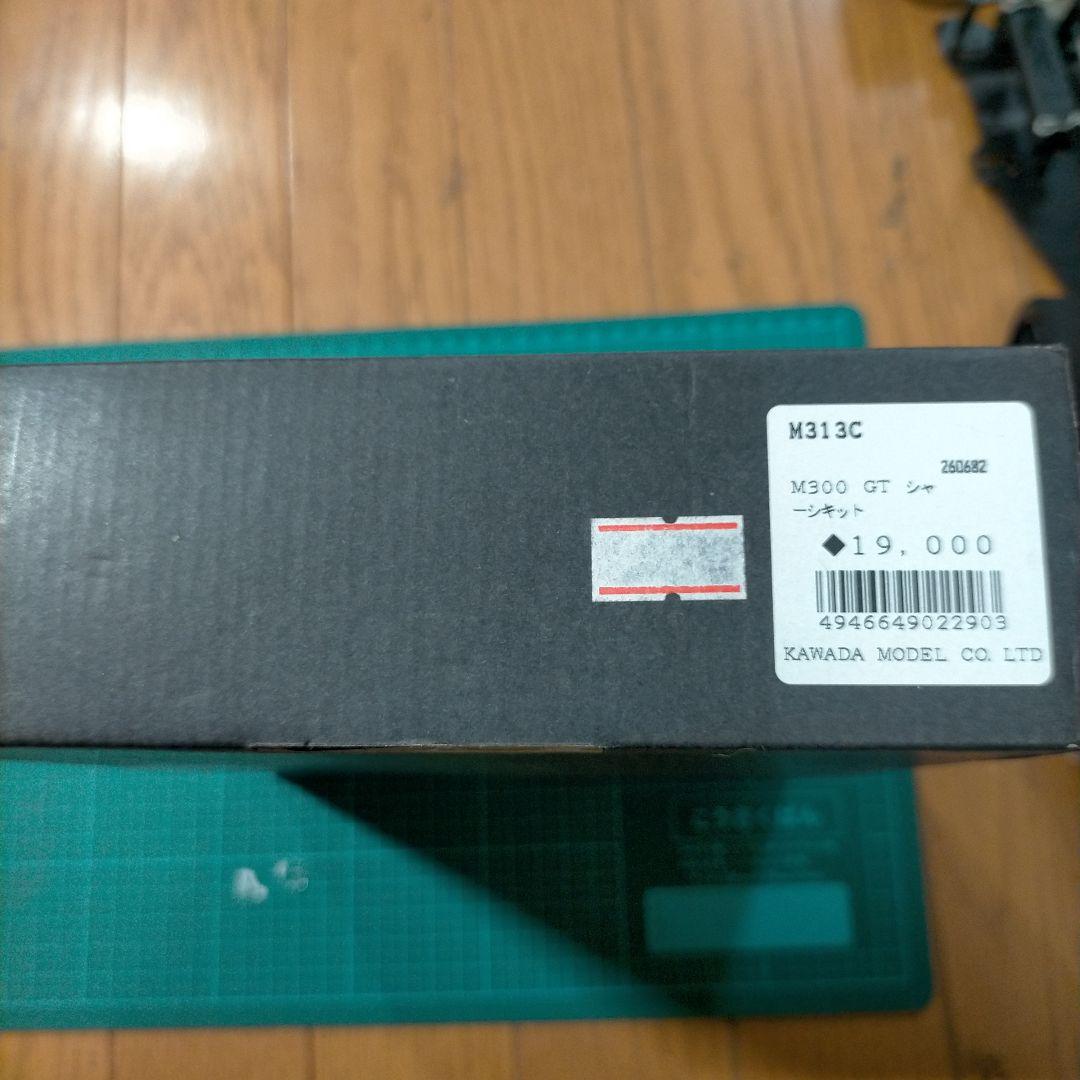 カワダ　M300GT シャーシキット