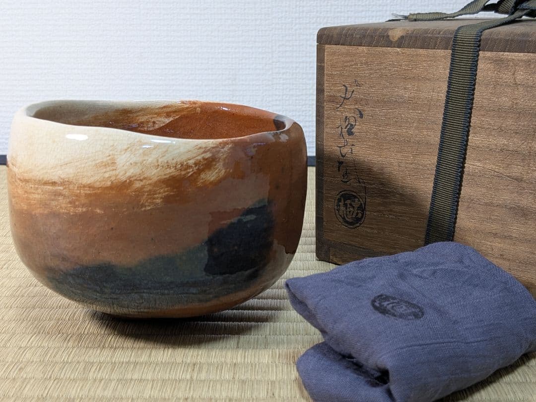 九代大樋長左衛門　光悦毘沙門堂写茶碗　赤茶碗　大樋焼