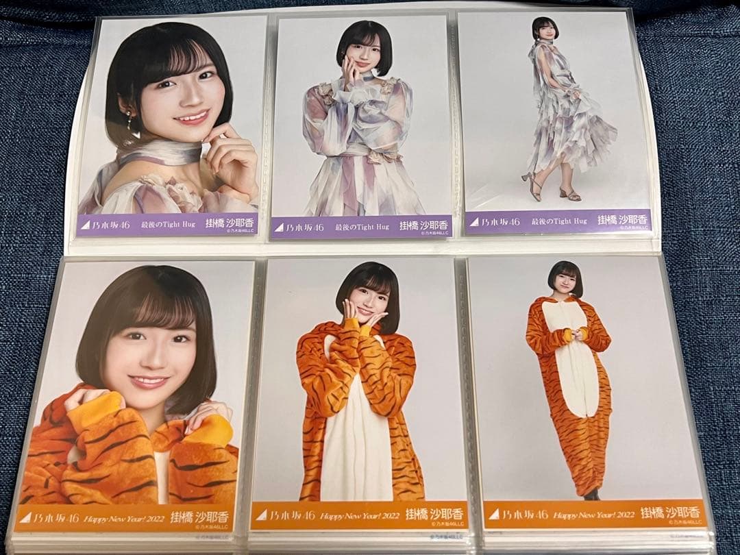 乃木坂46 乃木フェス 掛橋沙耶香 直筆サイン入りフォトアルバム＋生写真