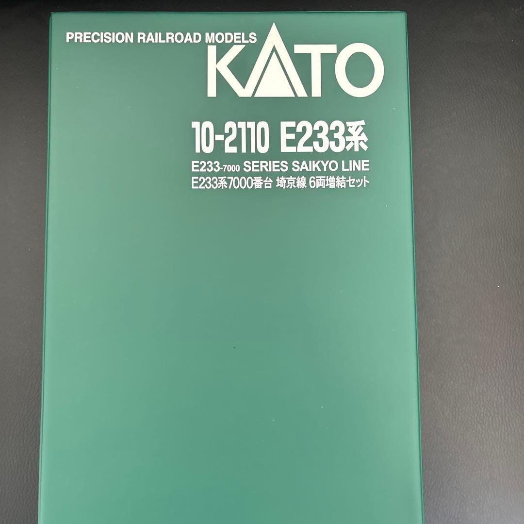 『9日まで限定価格』KATO E233系7000番台 6両編成セット
