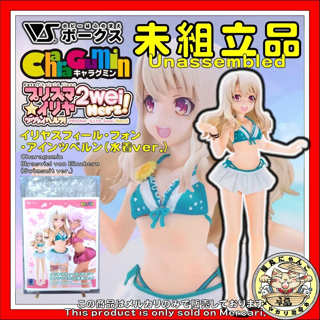 【未組立】 キャラグミン 1/8 イリヤ (水着ver.)　VOLKS ボークス