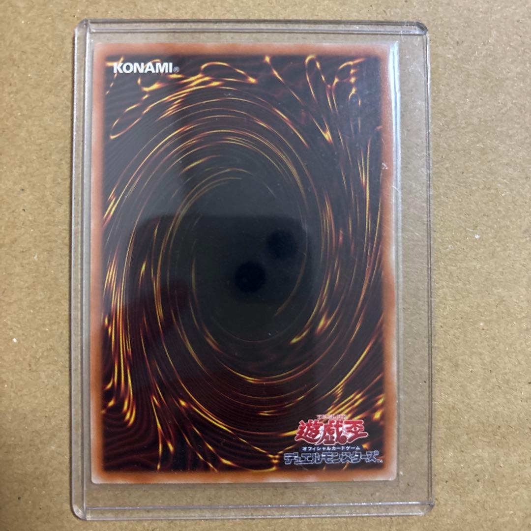 専用　遊戯王　シンクロオーバーテイク　プリズマ　3枚