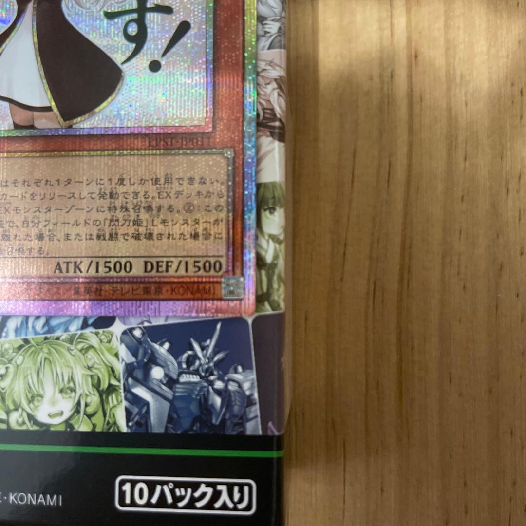 閃刀姫-レイ ホロカード プリズマティックシークレットレア