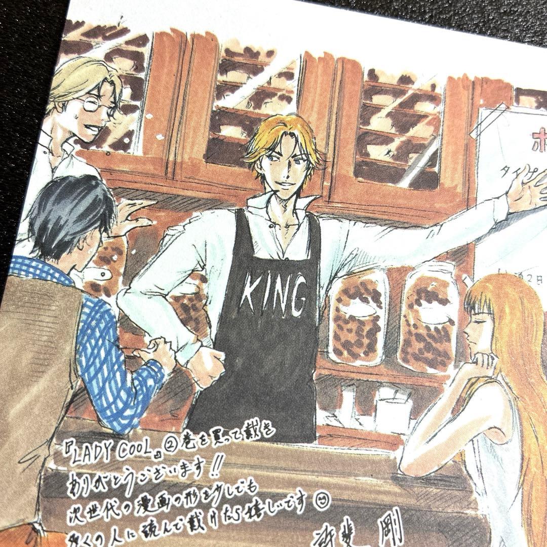 許斐剛 特典 テニスの王子様 跡部景吾　LADY COOL レア　非売品