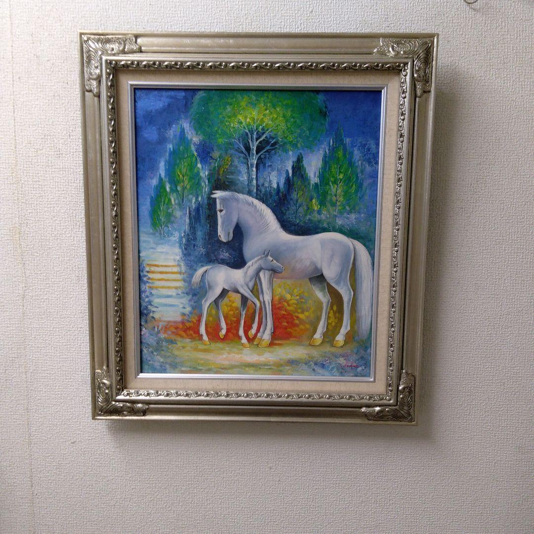 肉質油絵　立て　F8 白馬　親子馬　額装仕上げ品