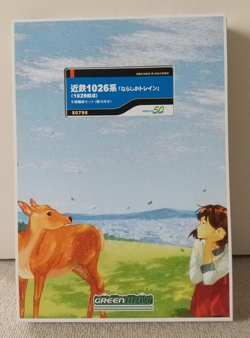 グリーンマックス 50796 近鉄1026系「ならしかトレイン」6両編成セット