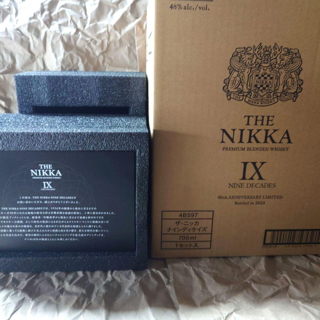 THE NIKKA IX周年記念ブレンデッドウイスキー空き瓶