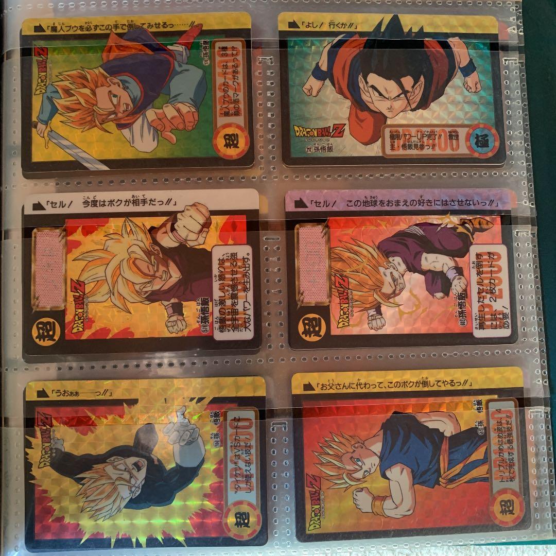 ドラゴンボールボール カードダス キラセット　カードダスステーション