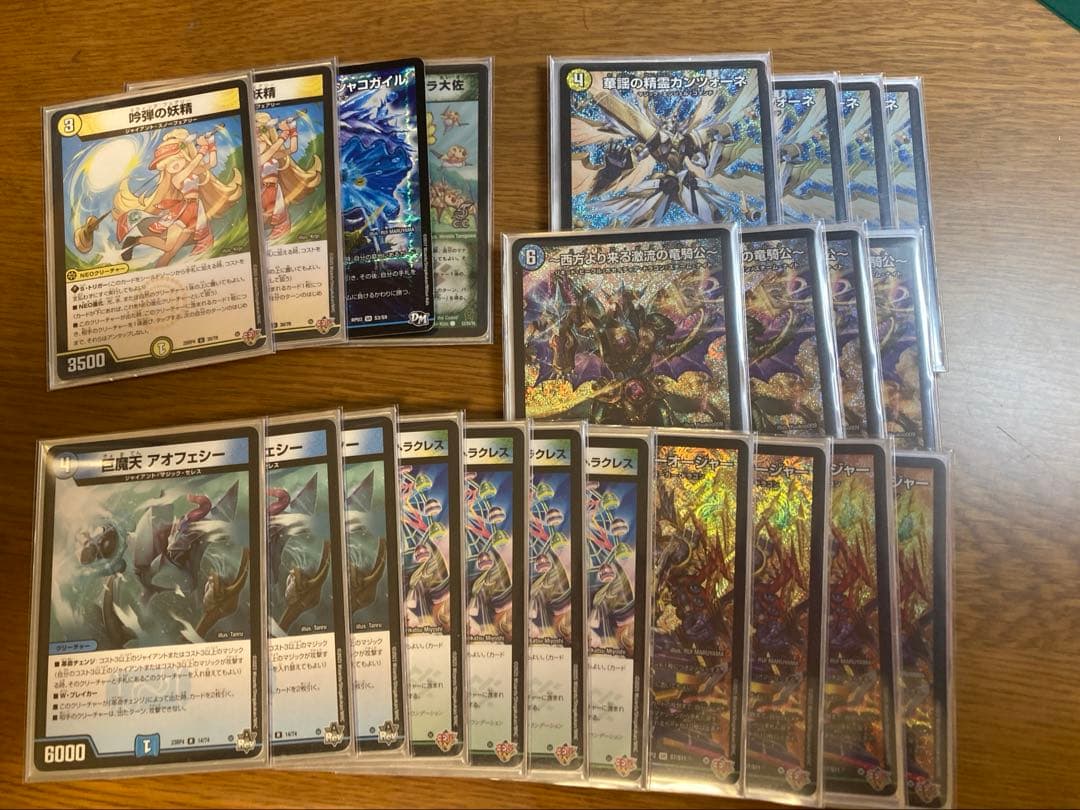 デュエルマスターズ　デュエマ　ゴルギオージャー　デッキパーツ　セット売り