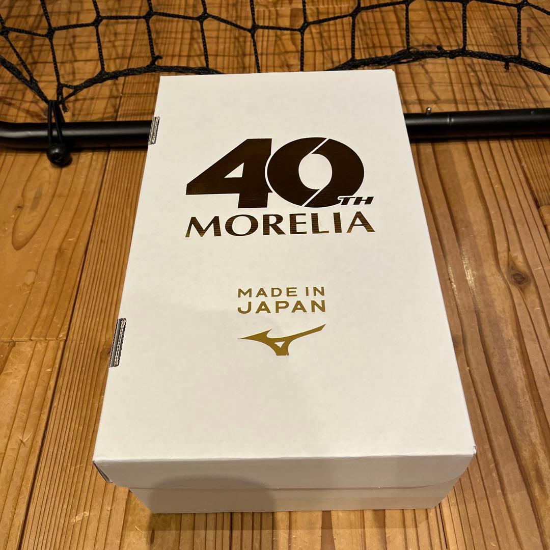【40周年記念モデル】ミズノ　モレリア　UL JAPAN 40th 26.5cm