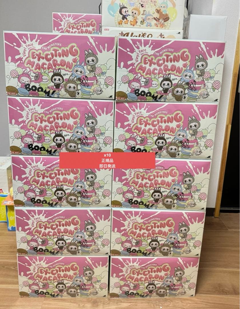 Popmart THE MONSTERS Macaron ぬいぐるみLabubu