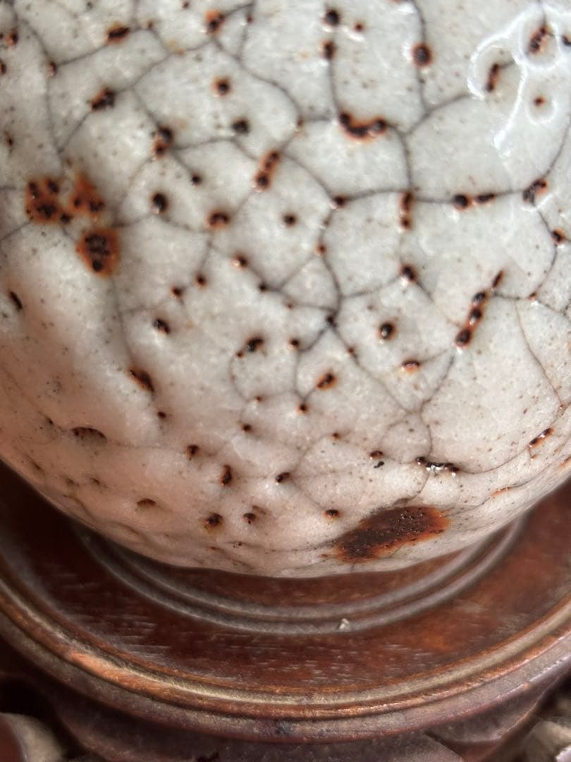 北大路魯山人作鼠志野蕪徳利瓶　検唐九郎