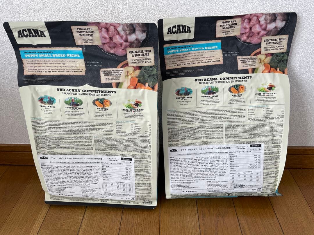 ACANA Puppy Small Breed Recipe 2袋セット