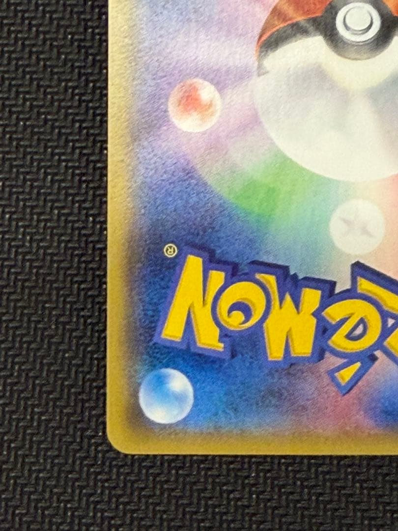 ポケカ MルカリオEX XY SR 仕様