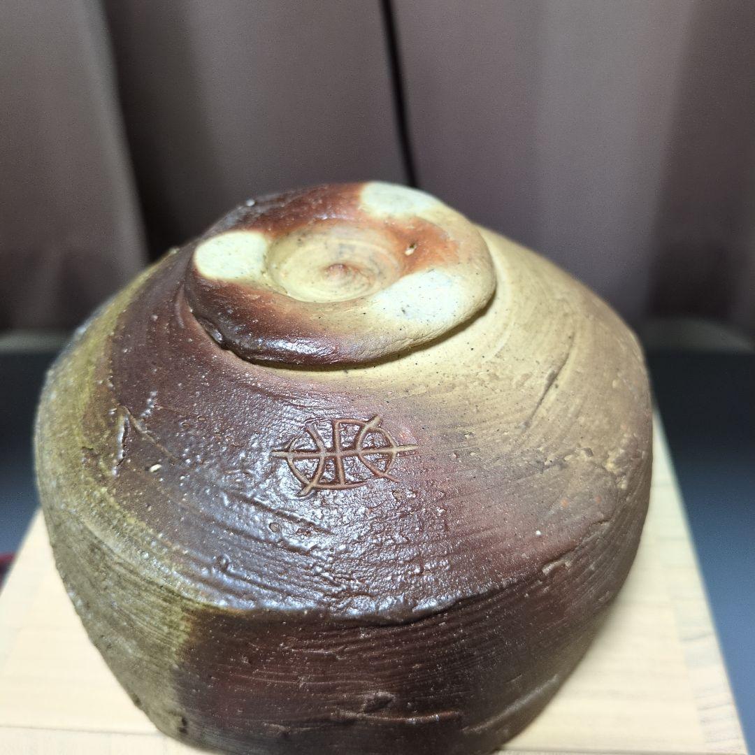 備前焼　末廣学　抹茶茶碗