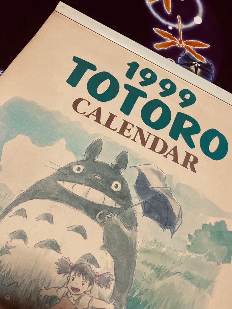 【希少】カレンダー 1999年　10周年　となりのトトロ