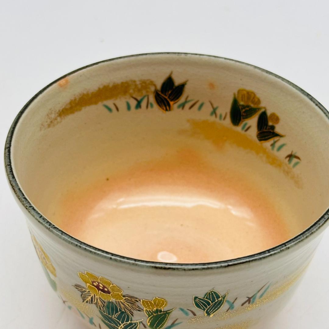 T　新品未使用　平安　紫雲造　乾山写福寿草文　茶碗　色絵　金彩　茶道具　花模様