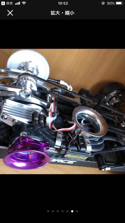 エンルート JXR フルアルミ ドリラジ ラジドリ