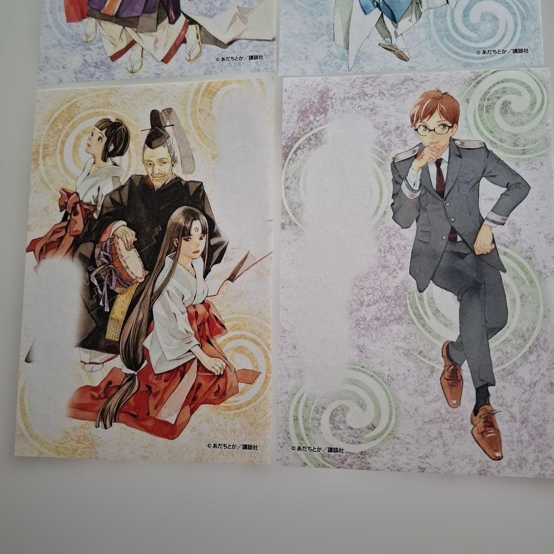 ノラガミ　新春京都巡り　御朱印　水占い　ご縁紐　未使用新品