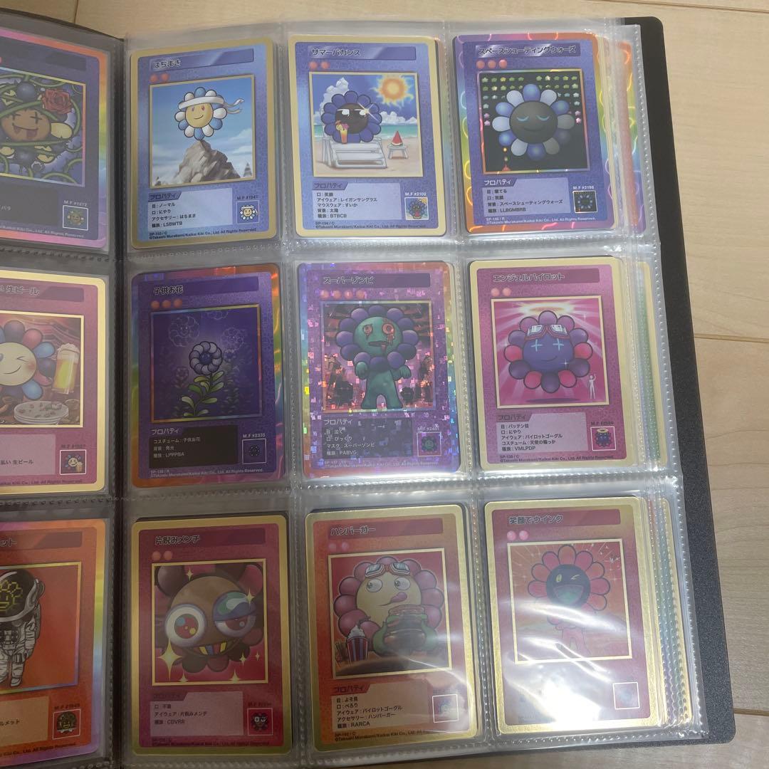 108フラワーズ revised 村上隆　ファイル付き