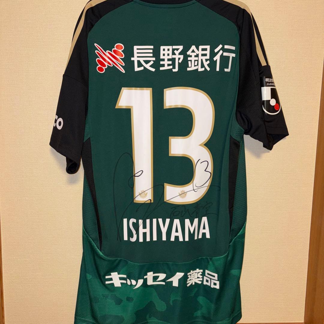 松本山雅 ユニフォーム 2025