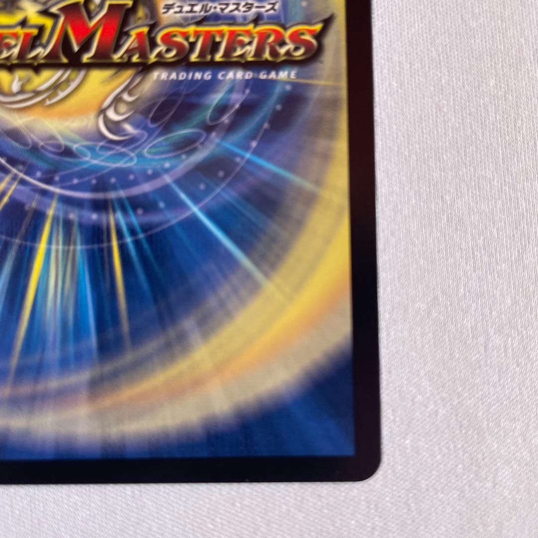 デュエルマスターズ　審判の精霊ラストジャッジ リゼ・ヘルエスタ　サイン入り