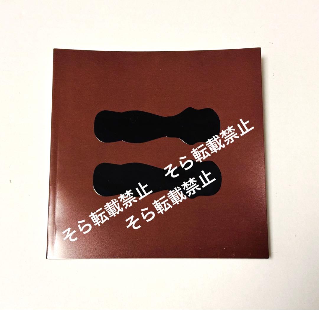 ★新品 サイン入り Izumi Kato 加藤泉 シャンプー コンディショナー