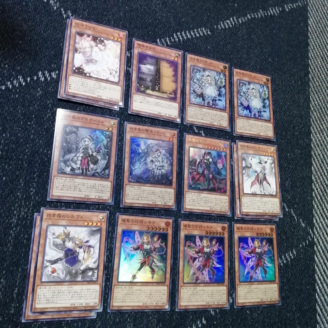 遊戯王　デッキ　白き森　アザミナ　エルフェンノーツ　[04596]