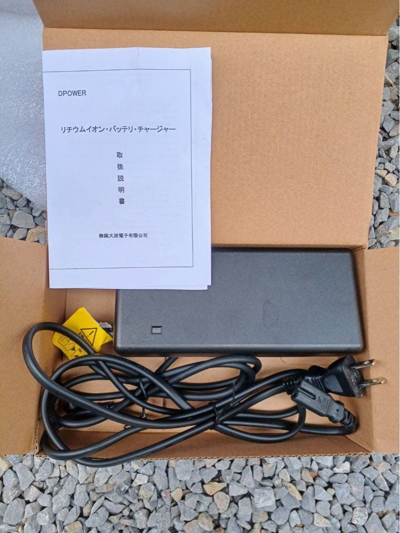 電動アシスト自転車　ERWAY A01 折りたたみ自転車