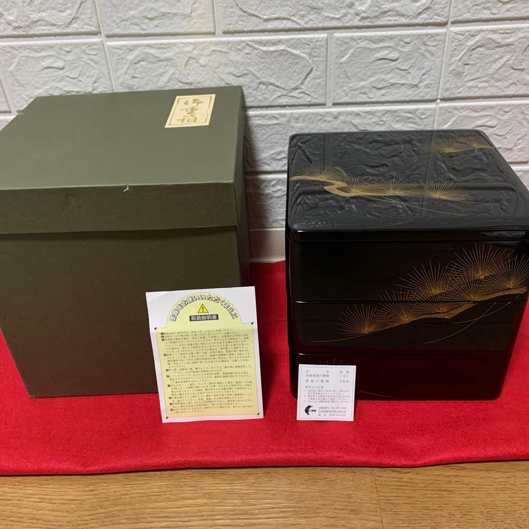 美品　会津漆　沈金　重箱　天然木 沈金枝松