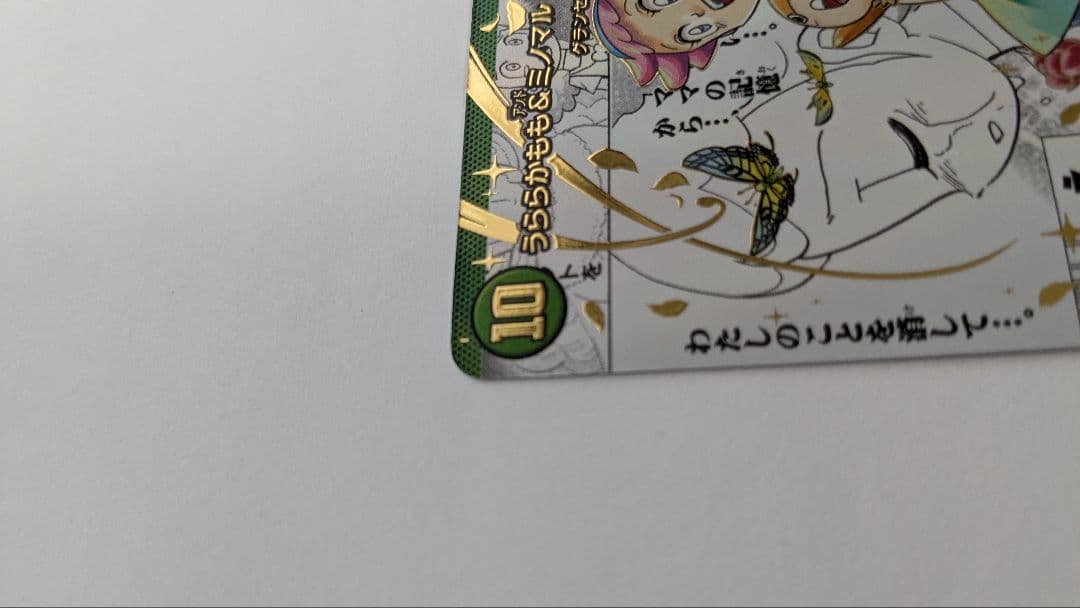 うららかもも＆ミノマル ―献身のヒロイン― SPR秘4超 漫画シークレット