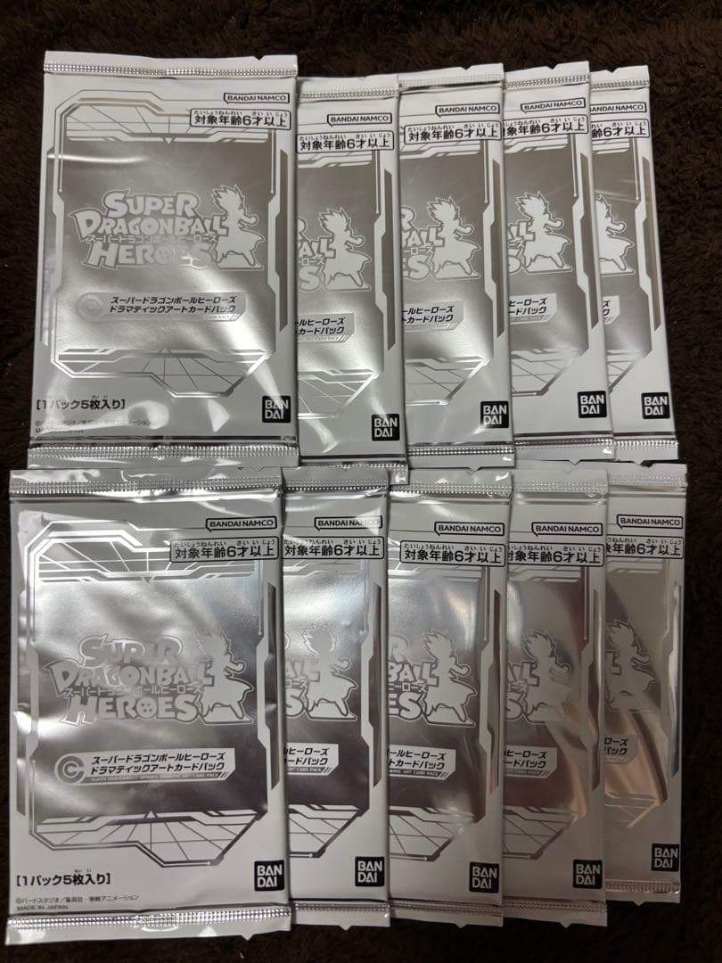 スーパードラゴンボールヒーローズ ドラマティックアート　未開封
