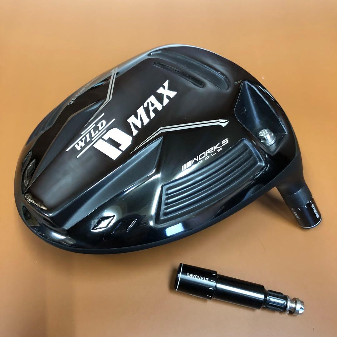 ドラコン日本一DNAの激飛びカチャモデル誕生★ワークスゴルフ ワイルドD-MAX