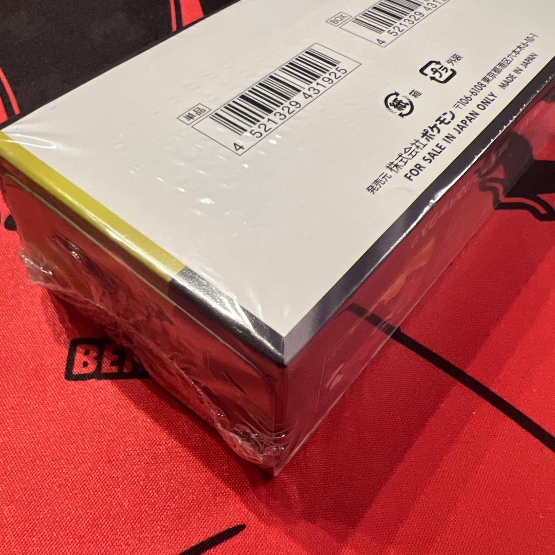 メガドリームBOX シュリンク有り