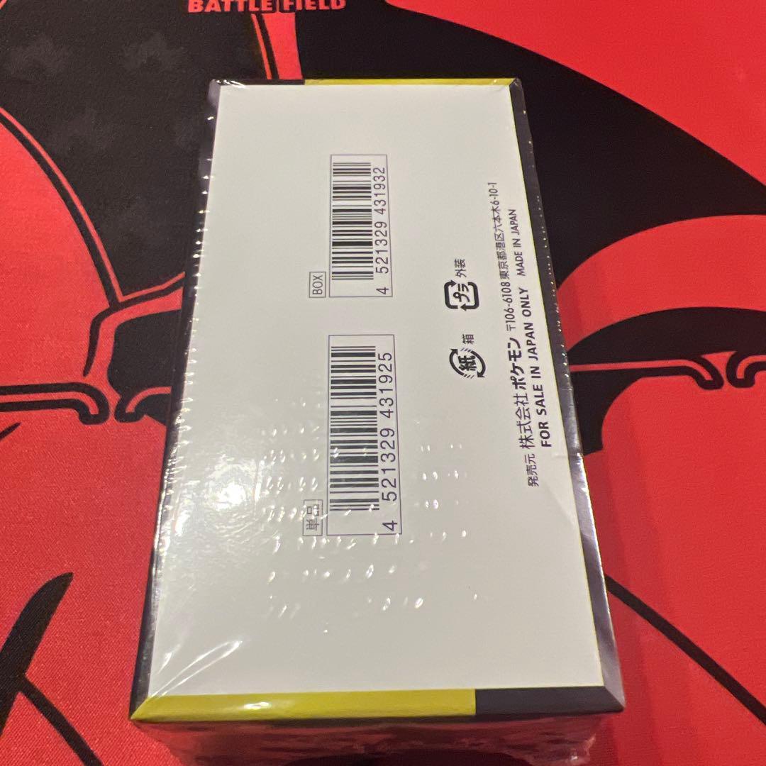 メガドリームBOX シュリンク有り