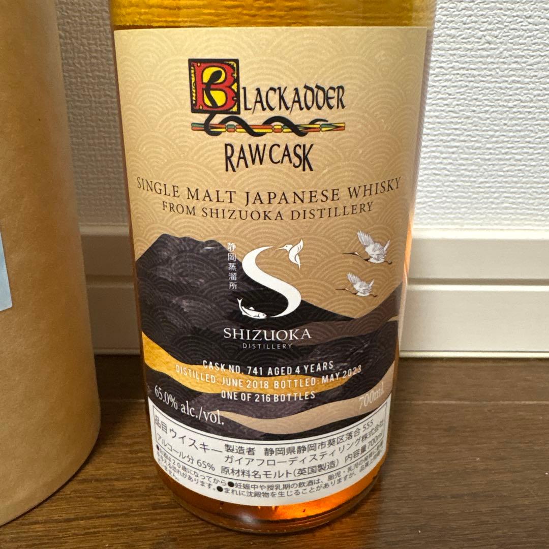 Glover Collection シングルモルトウイスキー　ウイスキーフェス