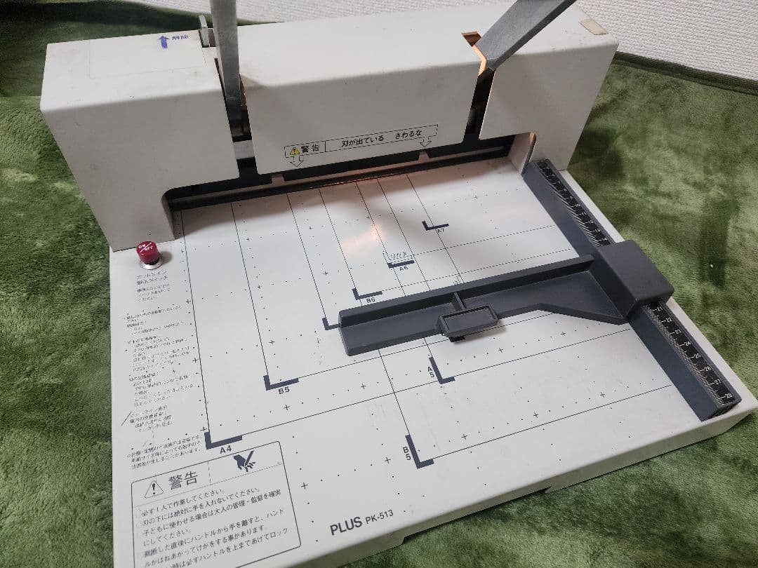 し*ぃ様 【稼働品】PLUS　プラス　手動断裁機　PK-513