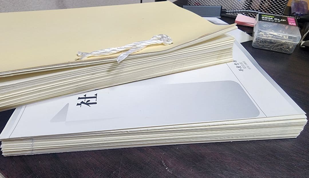 し*ぃ様 【稼働品】PLUS　プラス　手動断裁機　PK-513