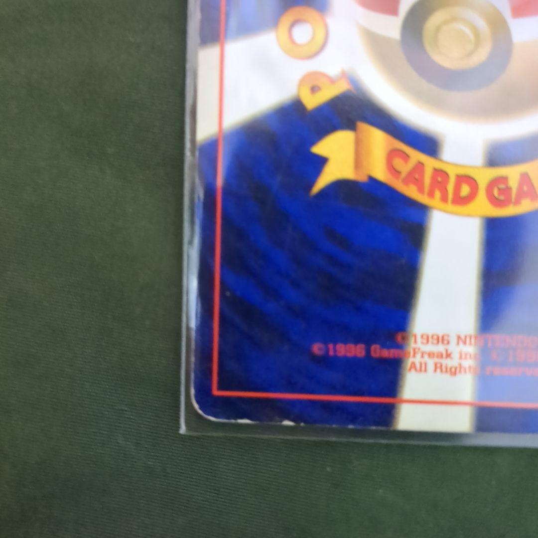 ミュウ HP50 ポケモンカード 1996年