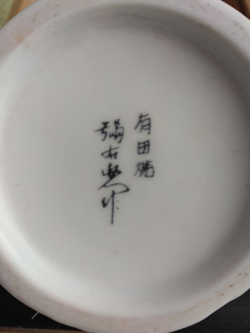 ニッカ スペシャルエイジ 花龍ボトル（空瓶）