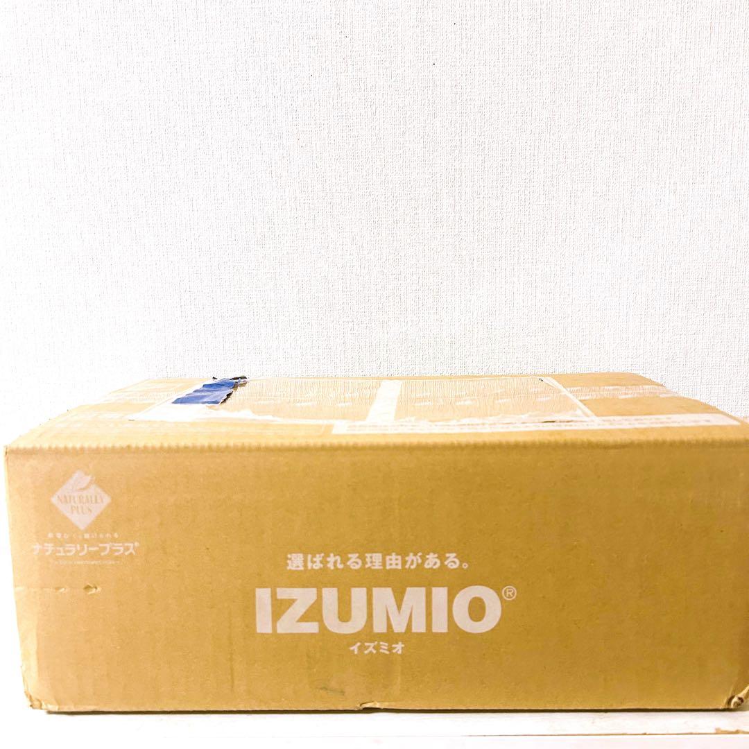 新品未開封　イズミオ　水素水　ナチュラリープラス
