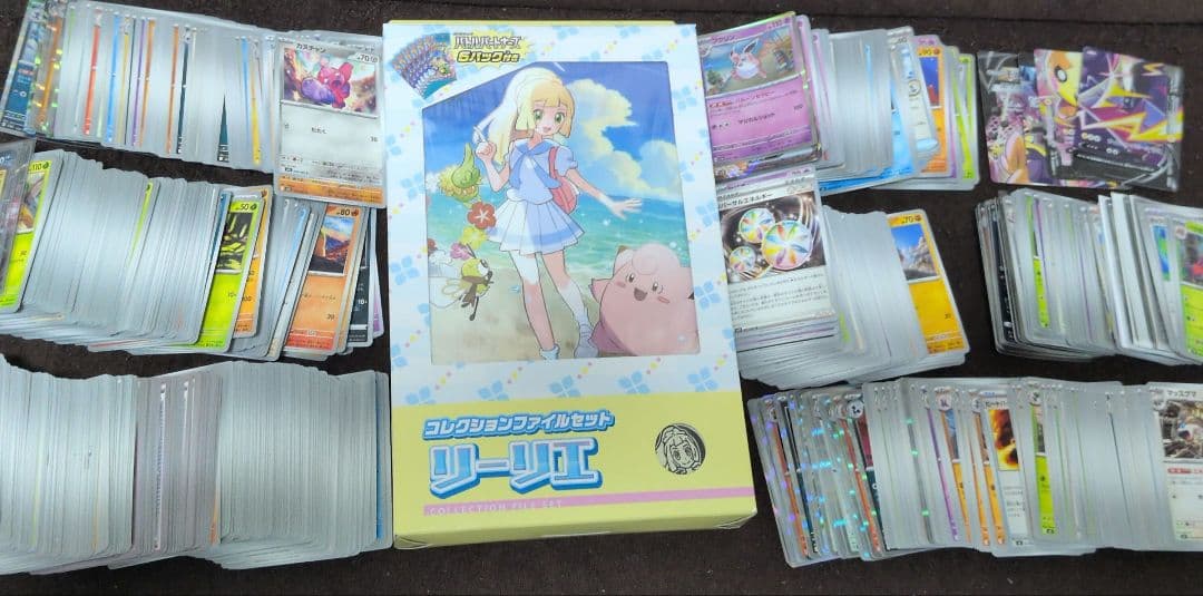 ポケカ＆リーリエファイルセット（パック無し）