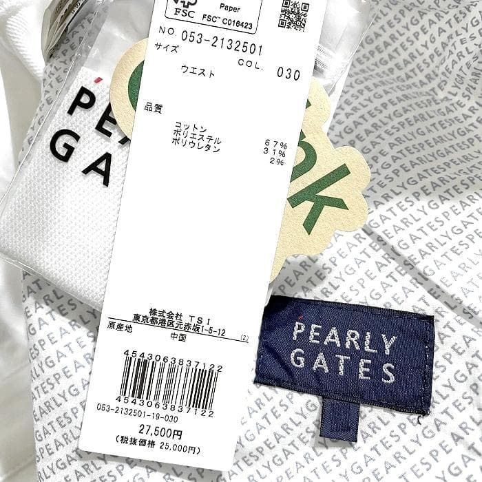 パーリーゲイツ ゴルフ ストレッチ ショートパンツ ショーツ ウェア 5