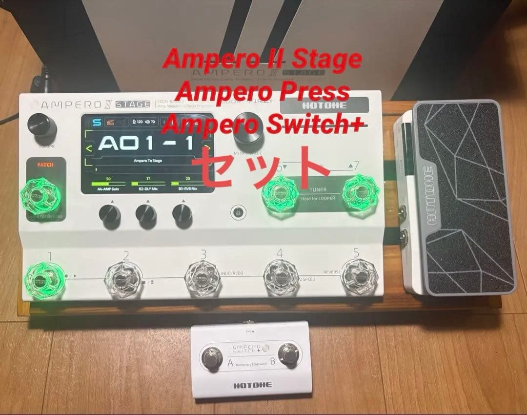 【新古品】HOTONE Ampero II STAGE + おまけ
