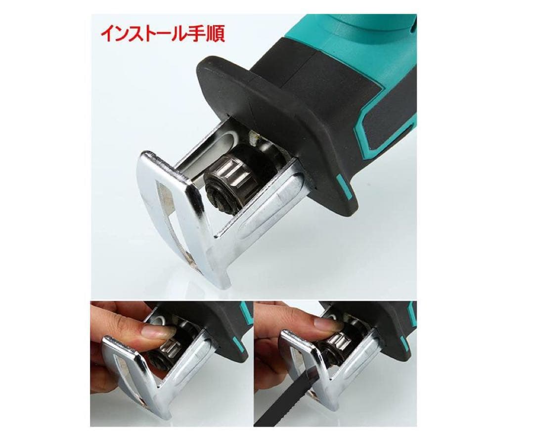レシプロソー/充電式のこぎり//チェーンソー//コードレスレシプロソー