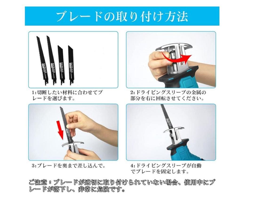 レシプロソー/充電式のこぎり//チェーンソー//コードレスレシプロソー