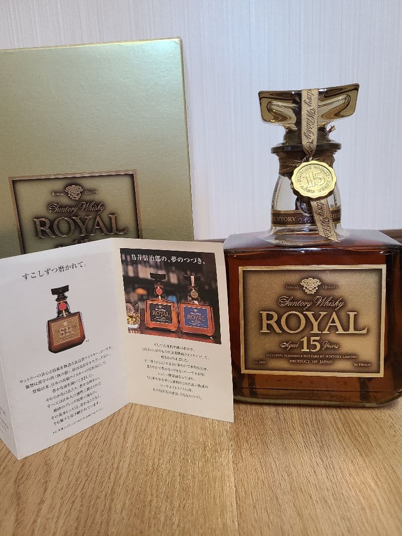 サントリー 15年熟成ウイスキー 750ml