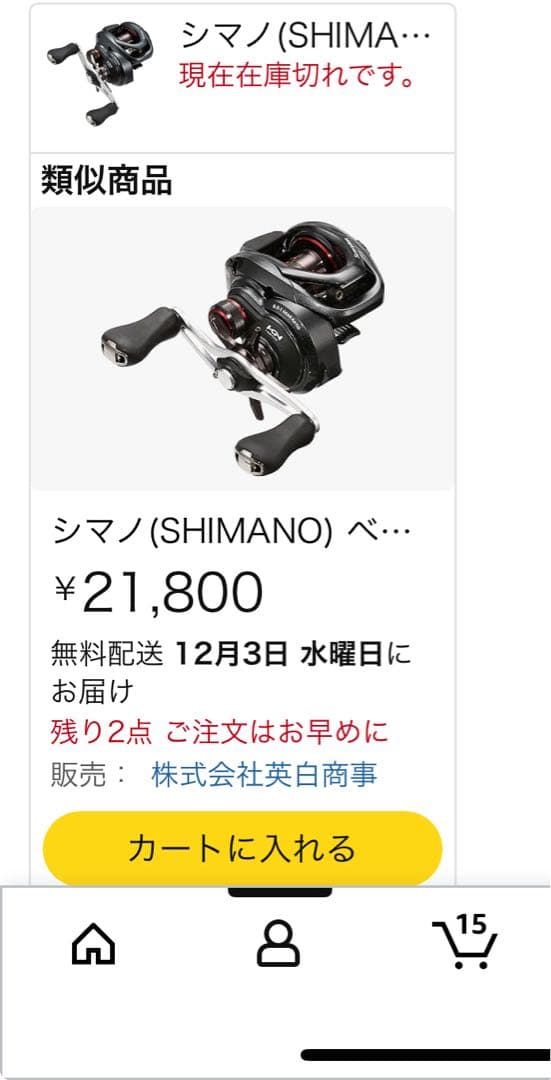 《美品》シマノ(SHIMANO) ベイトリール 16 スコーピオン