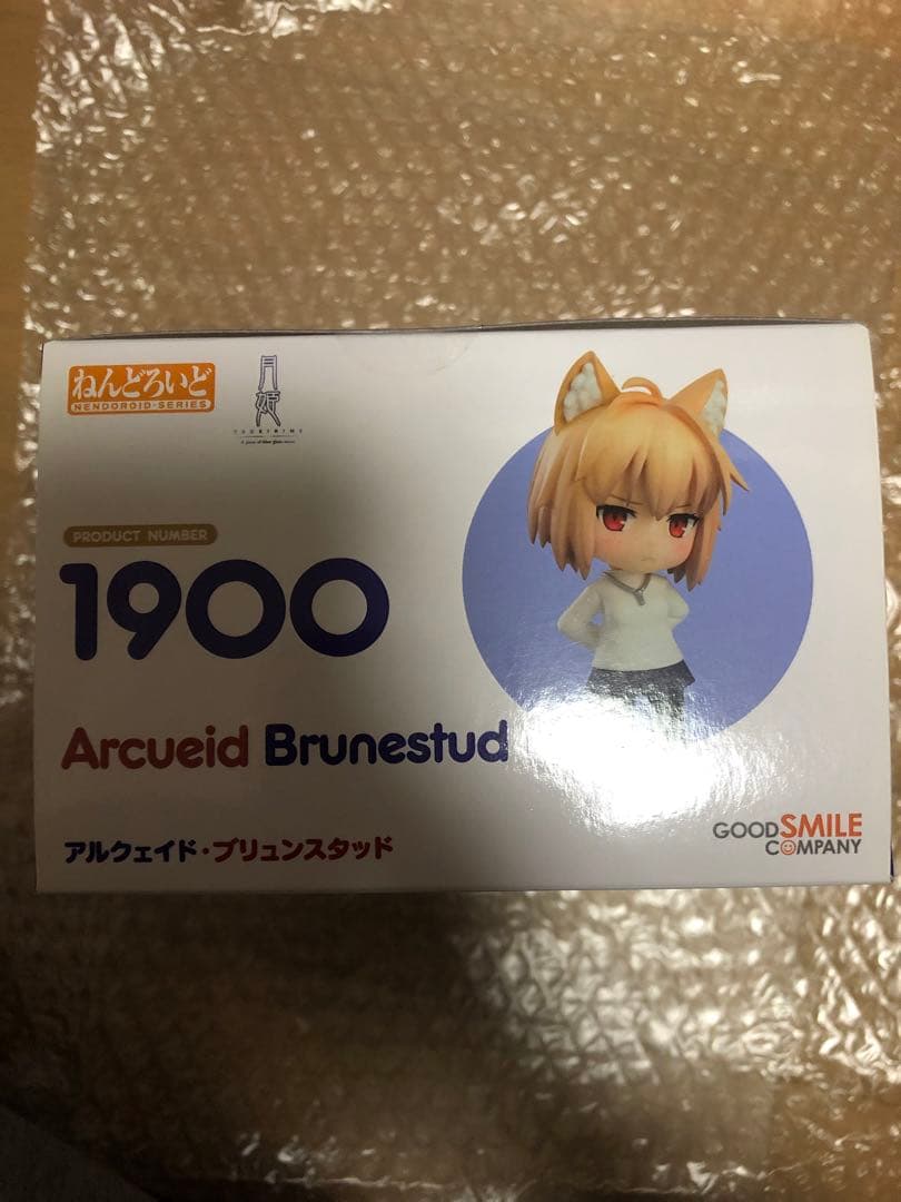 ねんどろいど　アルクェイド・ブリュンスタッド　未開封