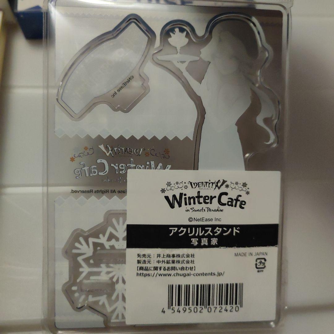 写真家 第五人格 Winter Cafe in SWEETS PARADISE」